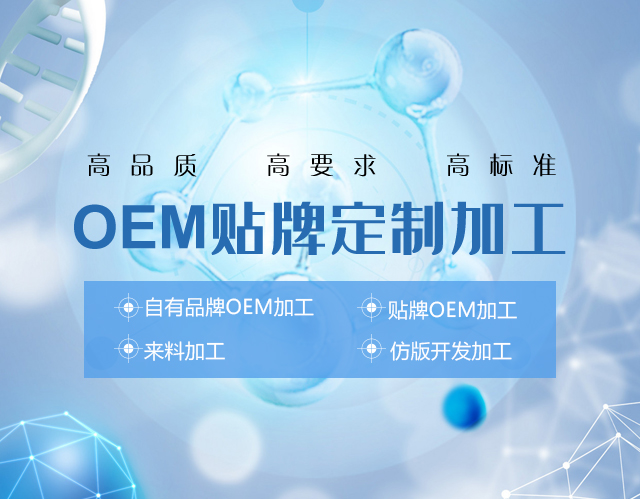 沈阳消字号代加工