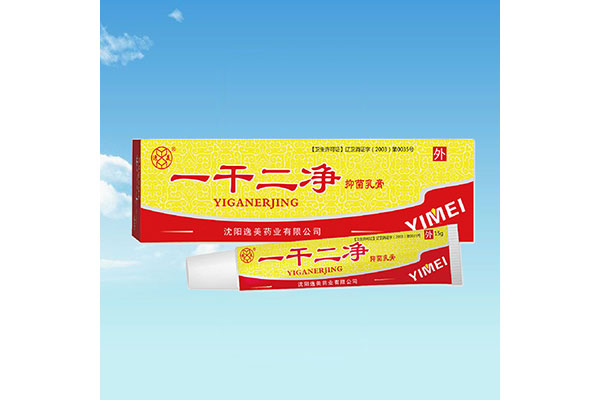 阜新办理消字号产品加工厂家