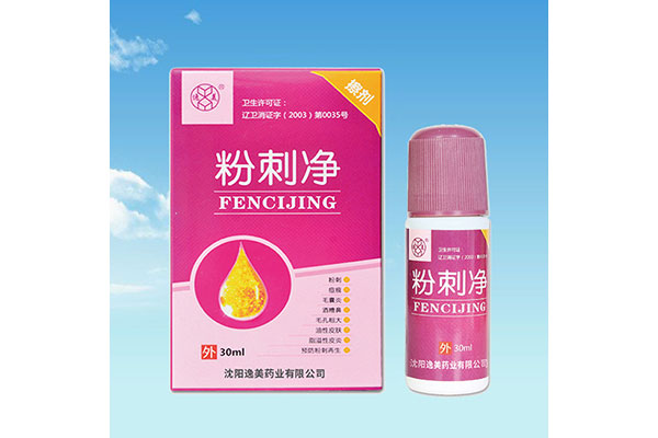 阜新办理消字号产品加工厂家