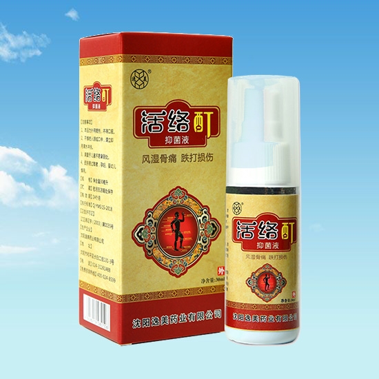 沈阳消字号代加工